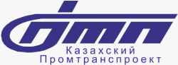 Казахский Промтранспроект